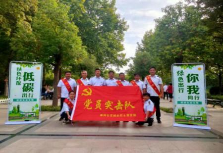 亿博徐州市综合运输服务事业发展中心荣获部级2023年绿色出行表彰